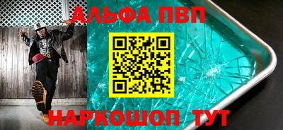 стафф Балаково