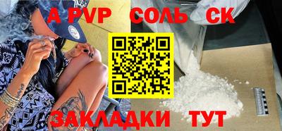 первитин Балашиха