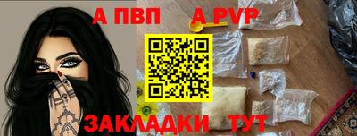 мдпв Балаково