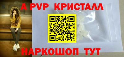 первитин Балашиха