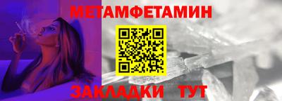 стафф Балаково