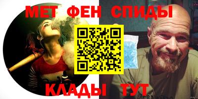 первитин Балашиха