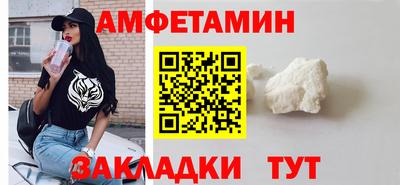 стафф Балаково