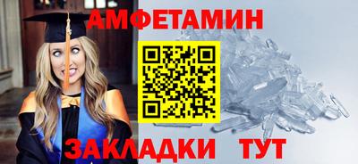 первитин Балашиха