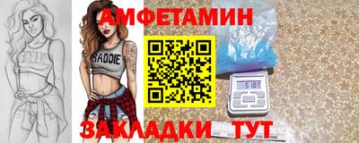 стафф Балашиха