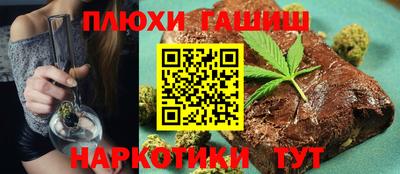 стафф Балаково