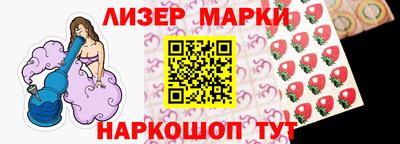 стаф Балахна