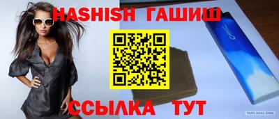 стафф Балашиха