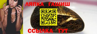 мяу мяу кристалл Балахна