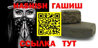 стафф Балаково