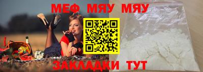 стафф Балашиха