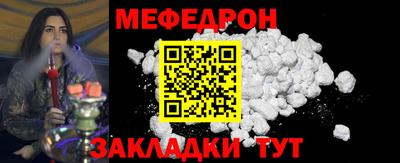 альфа пвп VHQ Волгодонск