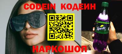 стафф Балашиха