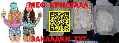 первитин Балашиха