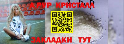 стафф Балаково