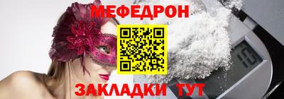 мдпв Балаково