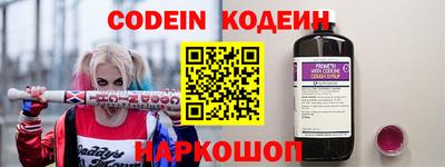 стафф Балаково