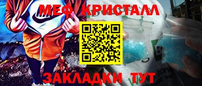 стафф Балашиха