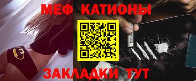 стафф Балашиха