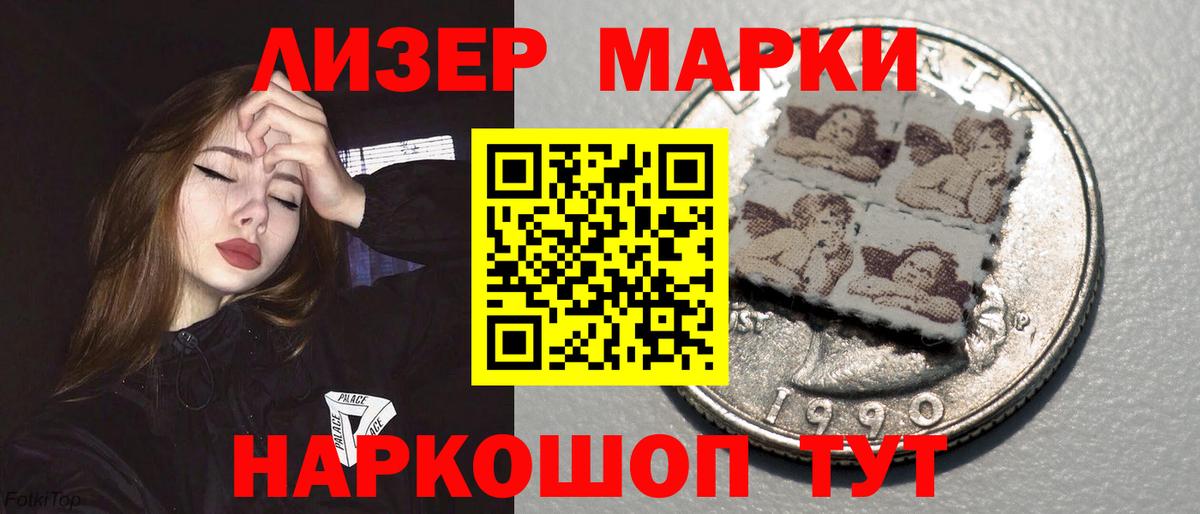 ЛСД экстази кислота Волжский