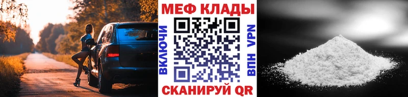 Мефедрон мяу мяу  Волжский 