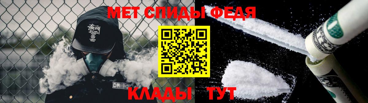 МЕТАМФЕТАМИН Декстрометамфетамин 99.9%  МЕТАМФЕТАМИН Декстрометамфетамин 99.9%  Волжский 