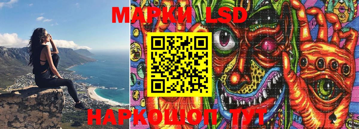 Марки N-bome 1,5мг Волжский