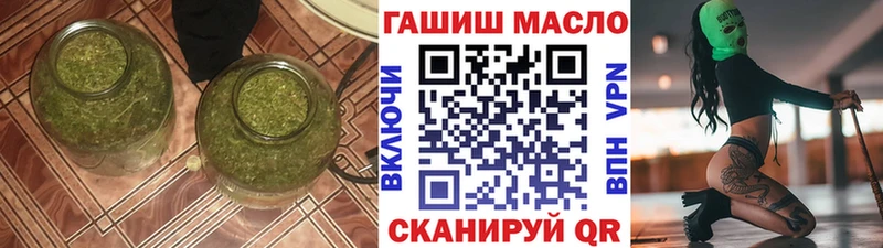 наркотики  Волжский  Дистиллят ТГК Wax 