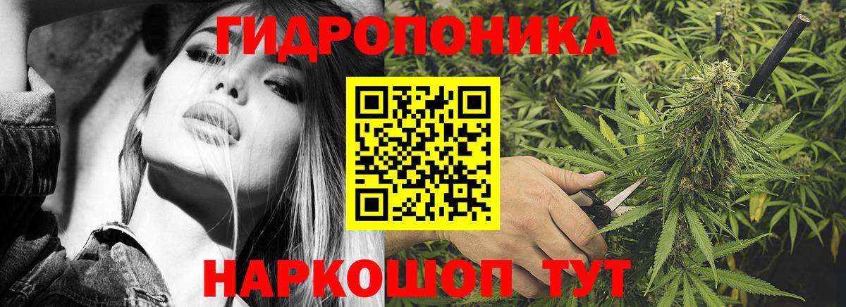 Бошки марихуана THC 21%  Вход с VPN  Бошки марихуана сатива  Каннабис MAZAR  Волжский 