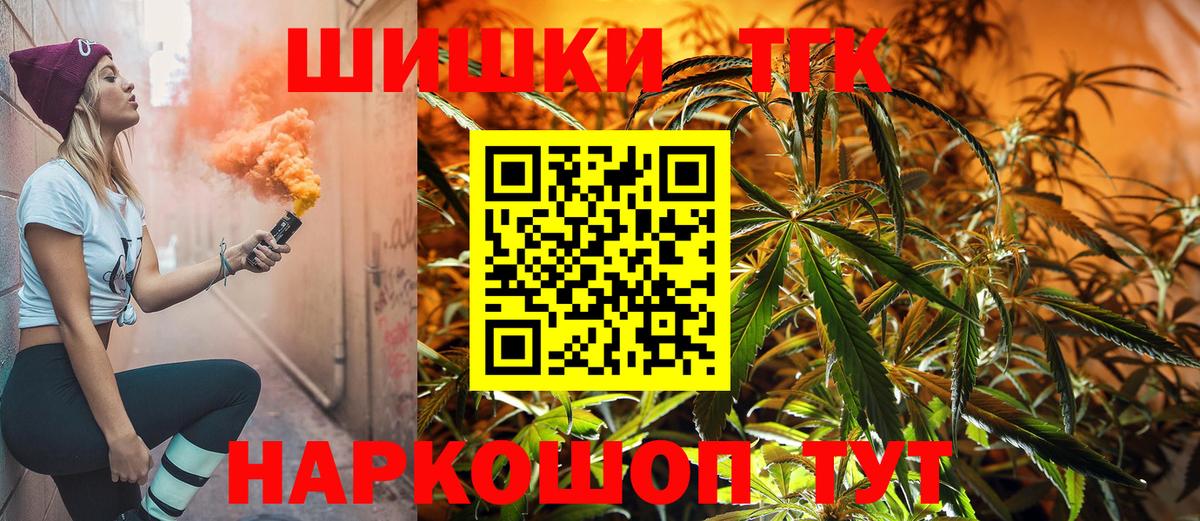 Каннабис LSD WEED Волжский