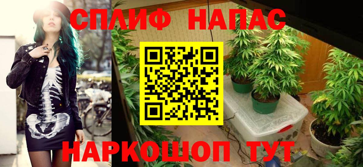 Канабис THC 21%  Волжский  Каннабис тримм 